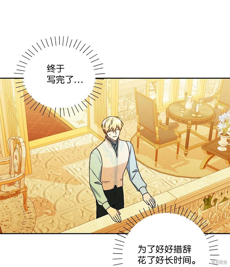 第39话16