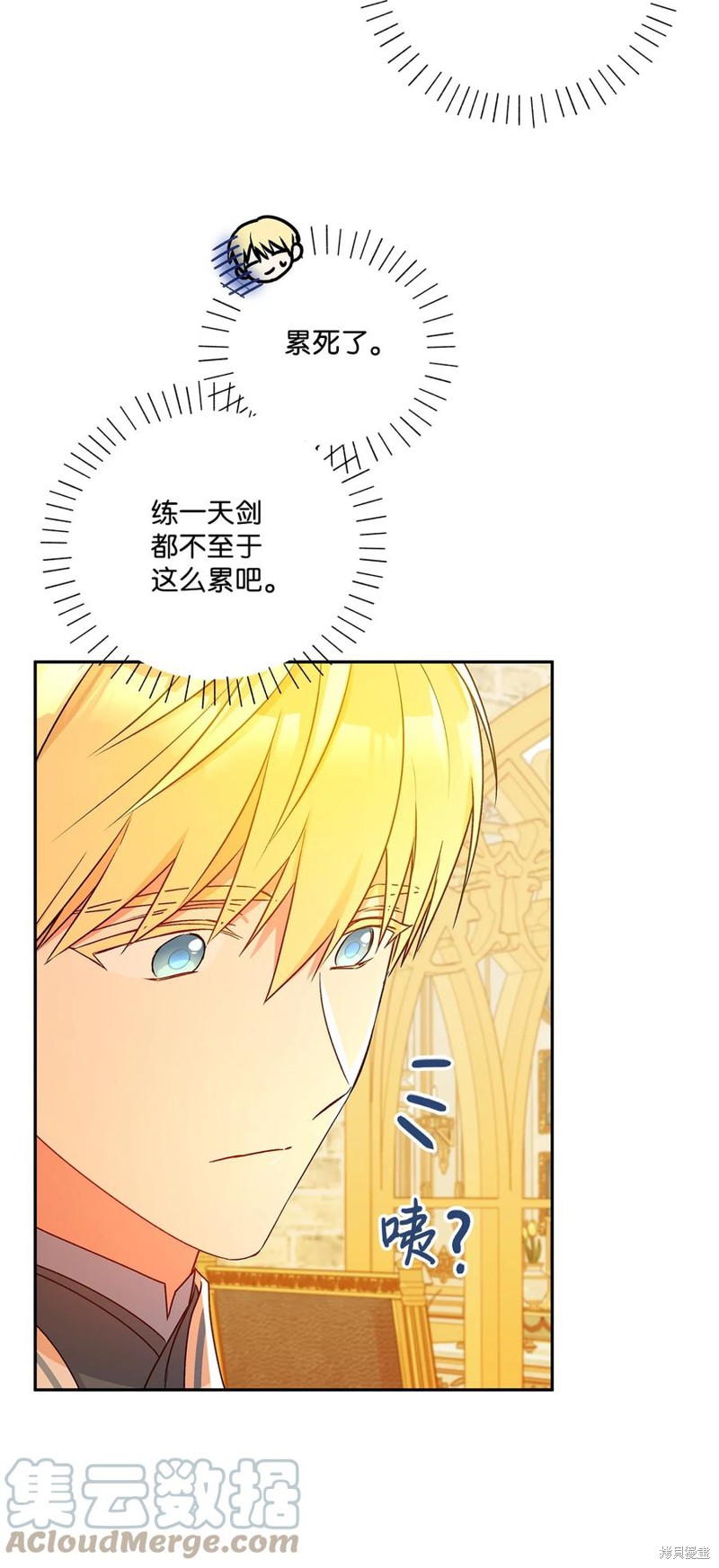 第39话17