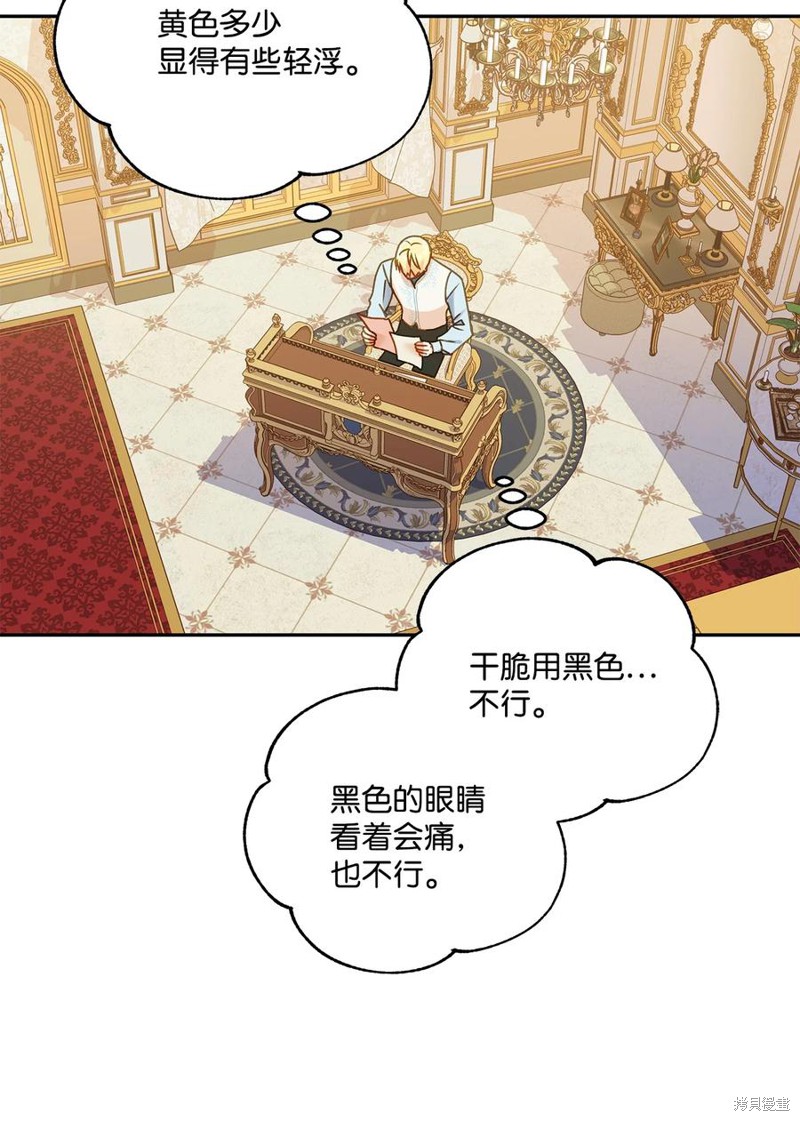 第39话2