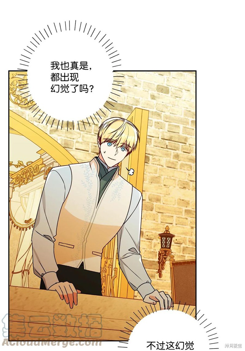 第39话20