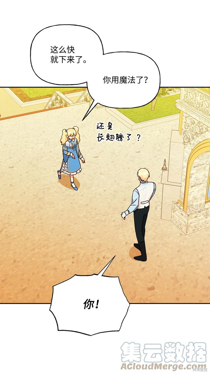 第39话26