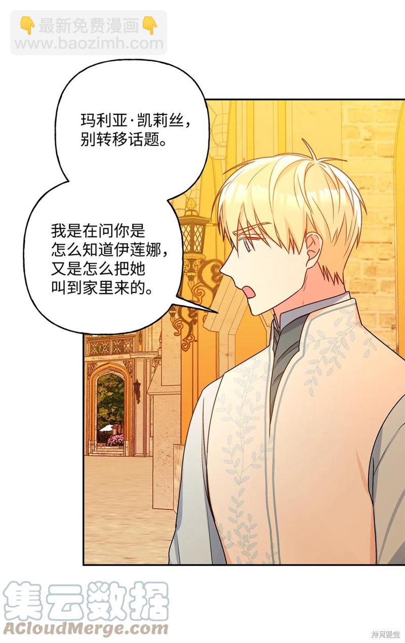 第39话29