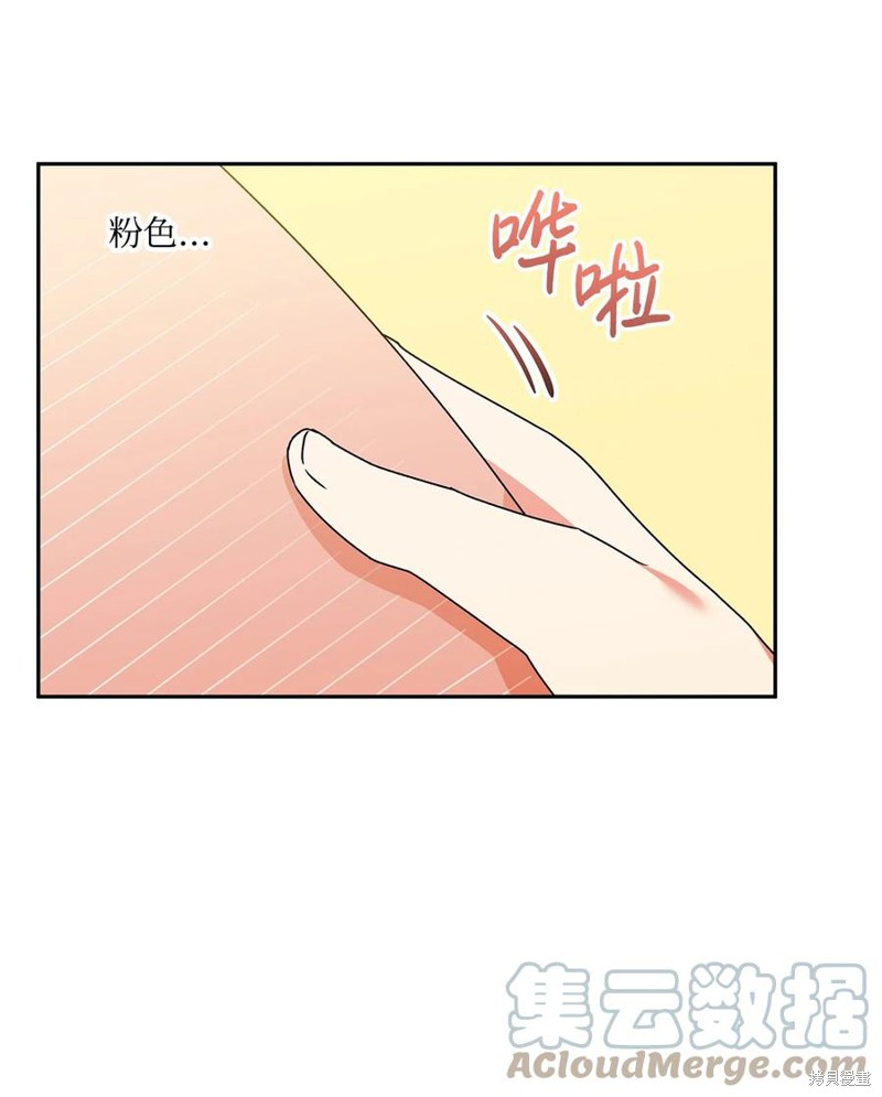第39话3
