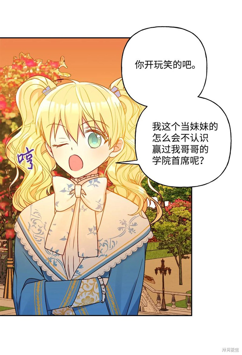 第39话30