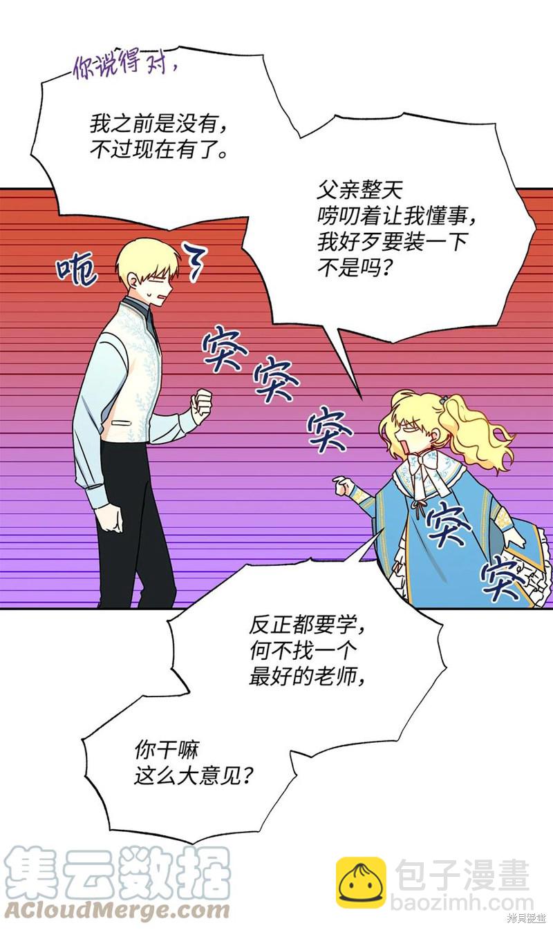 第39话32
