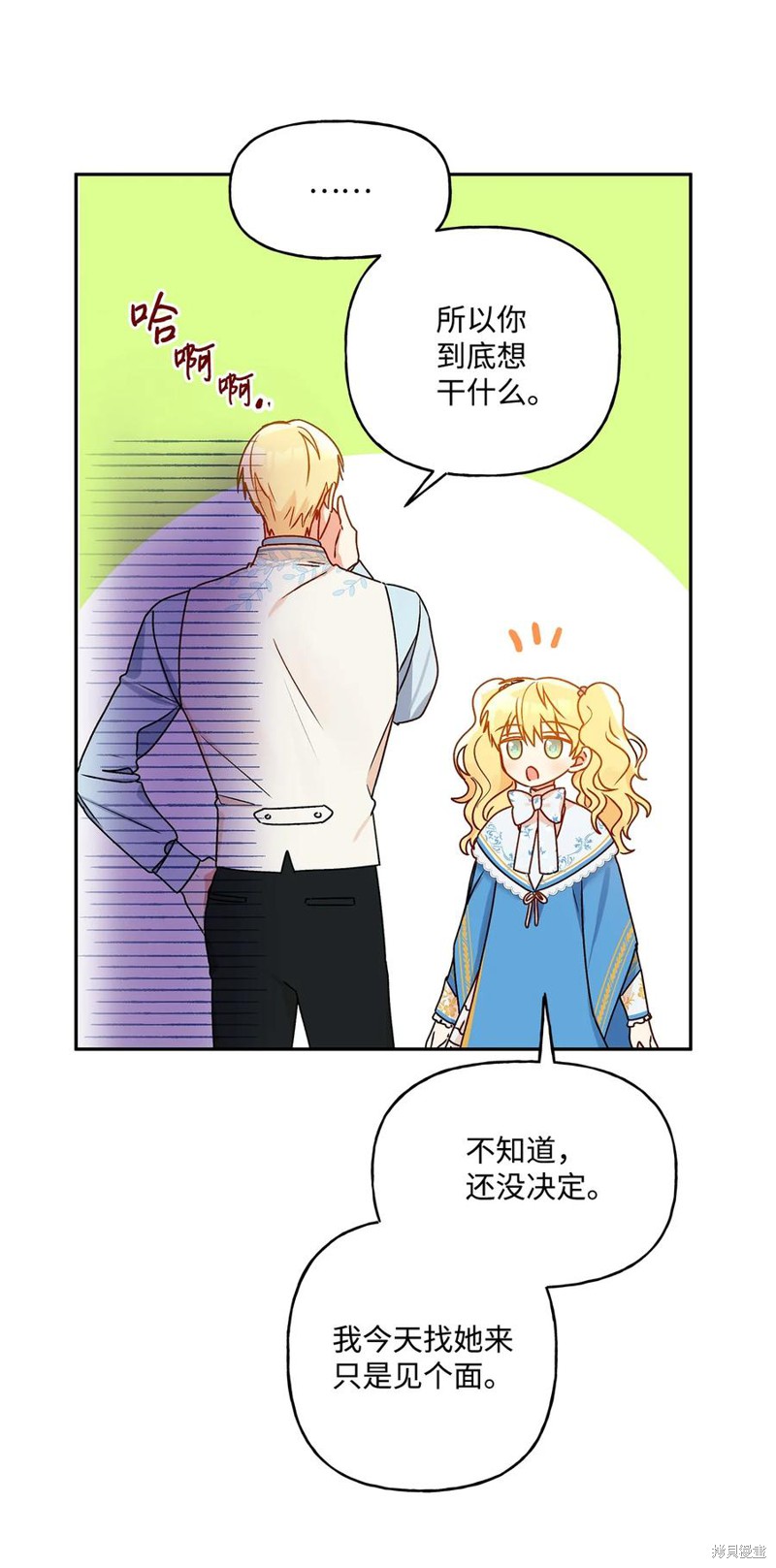 第39话33
