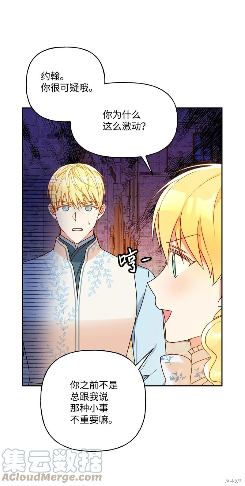第39话35