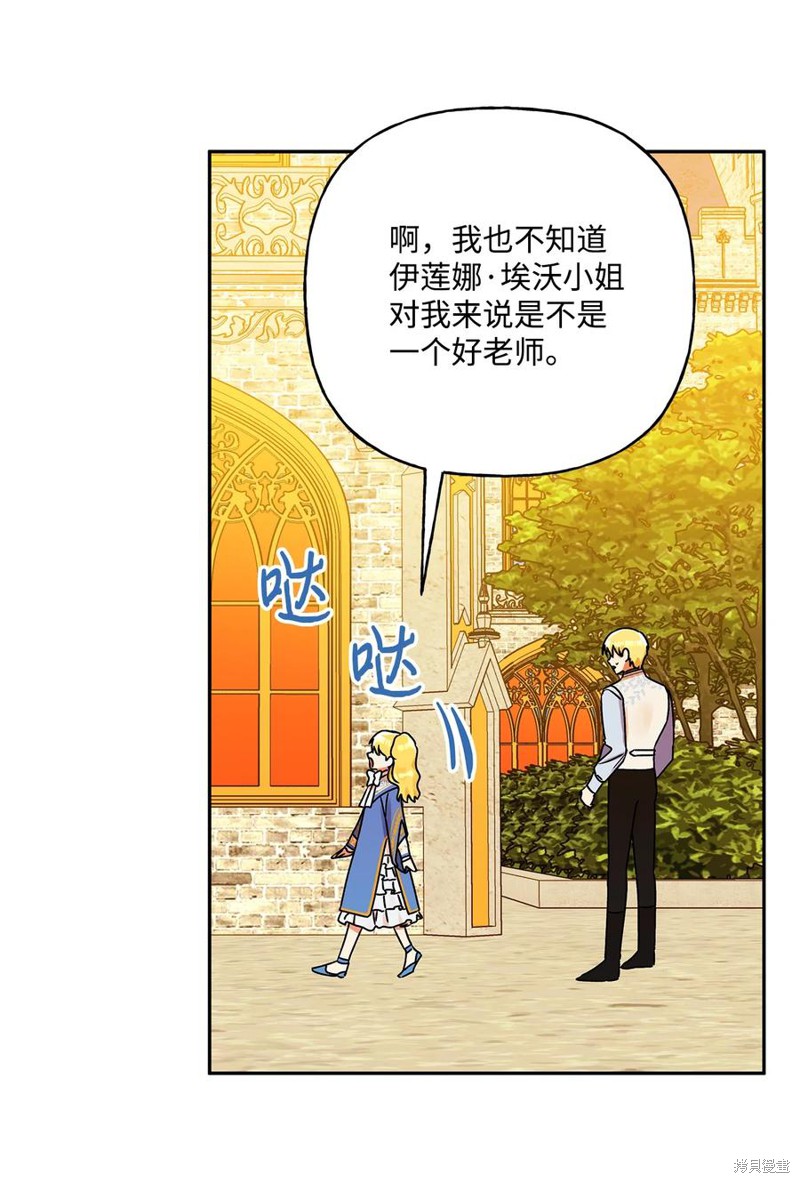 第39话36