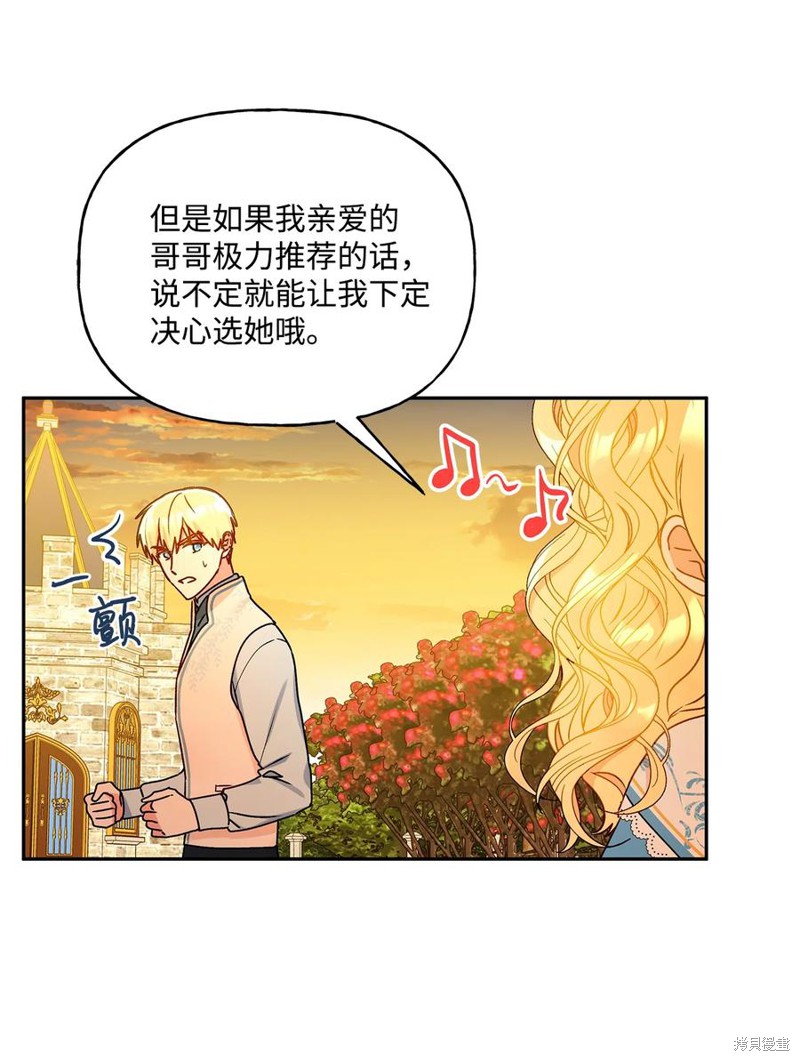 第39话37