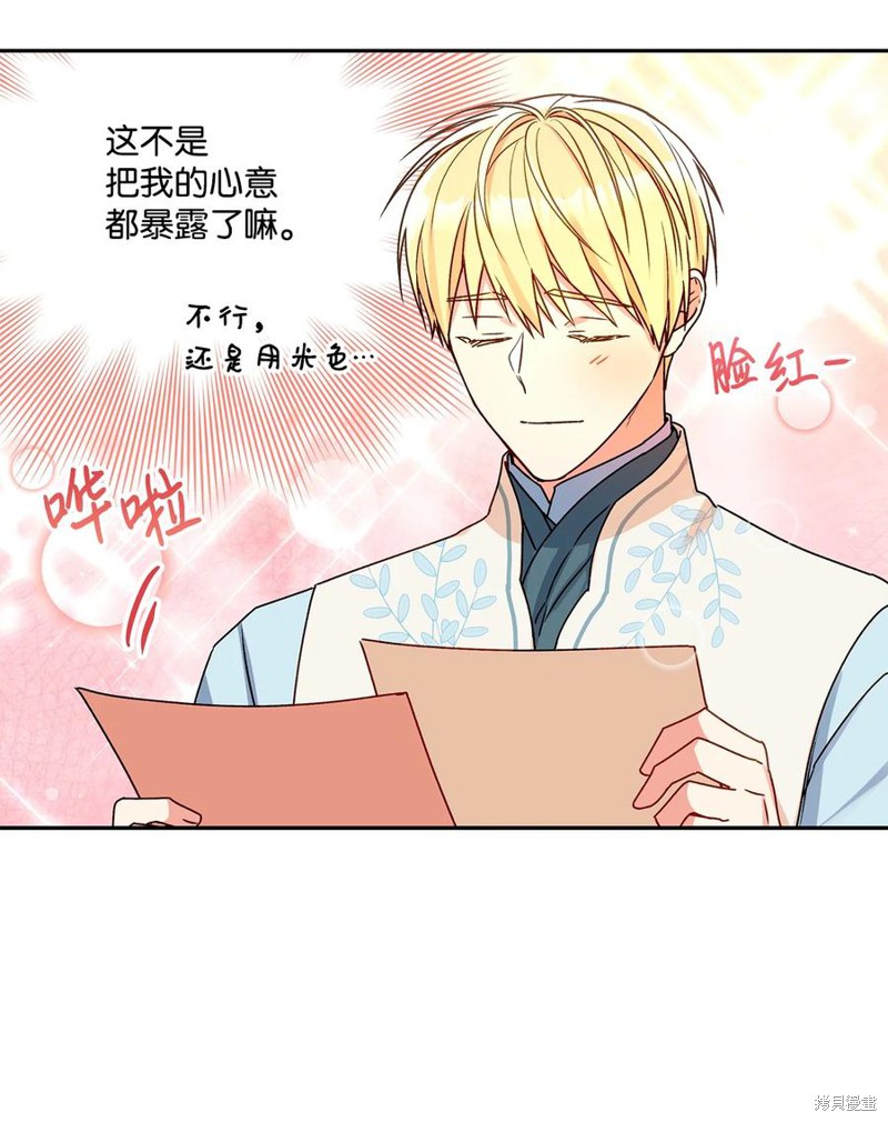 第39话4