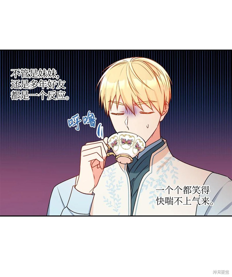 第39话42