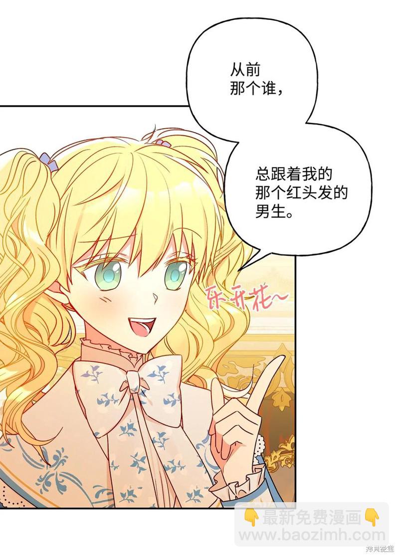 第39话43