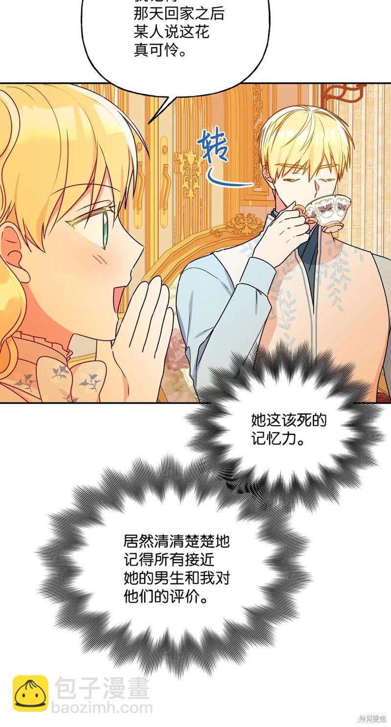 第39话50