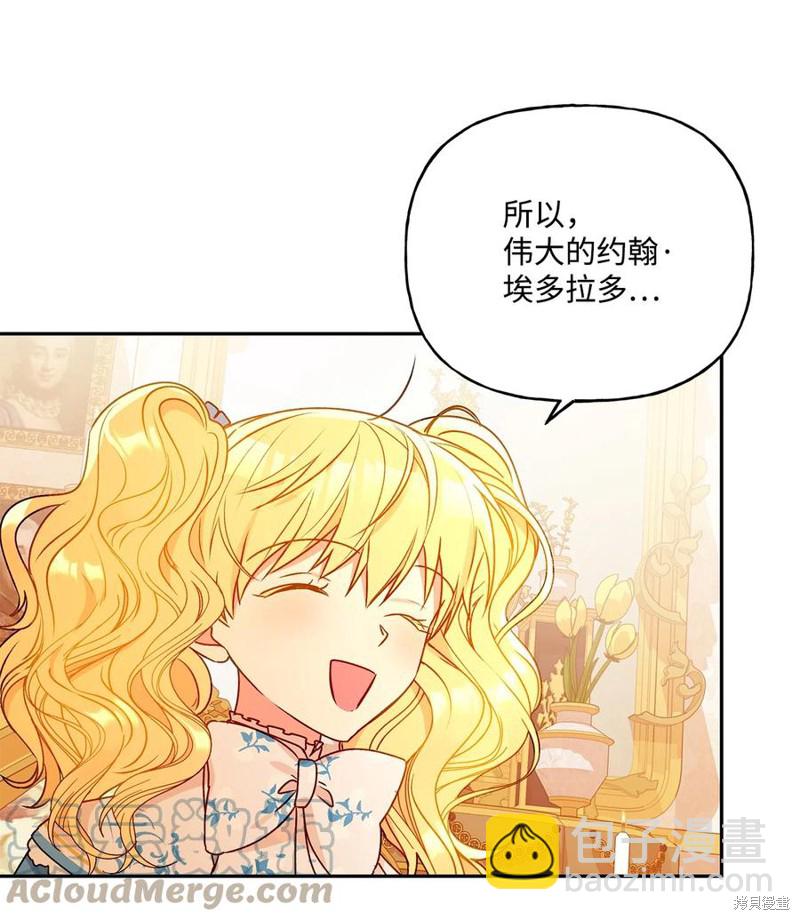 第39话51