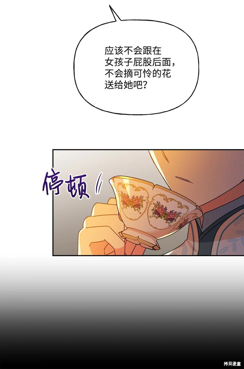 第39话52