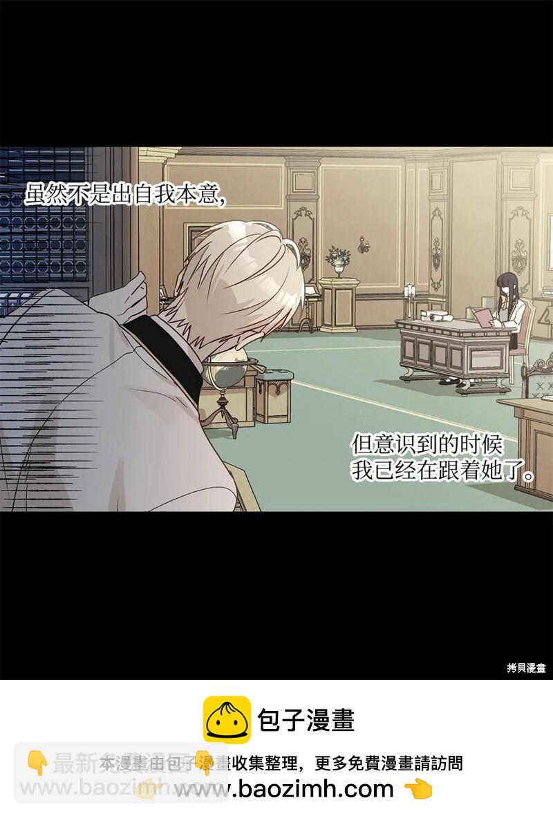 第39话53