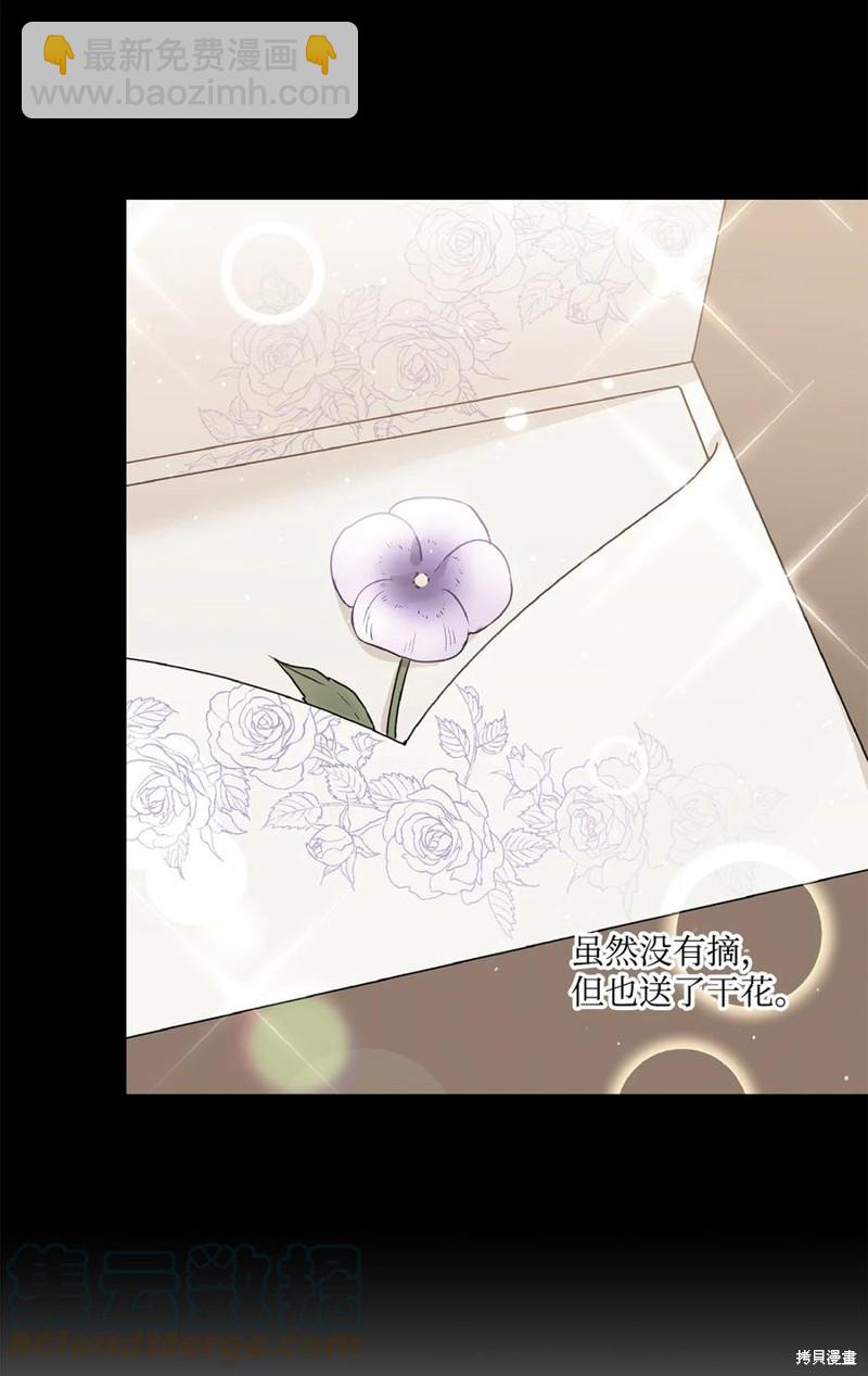 第39话54