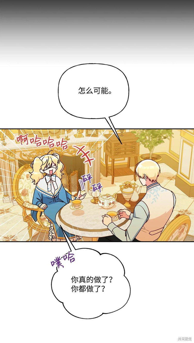 第39话55