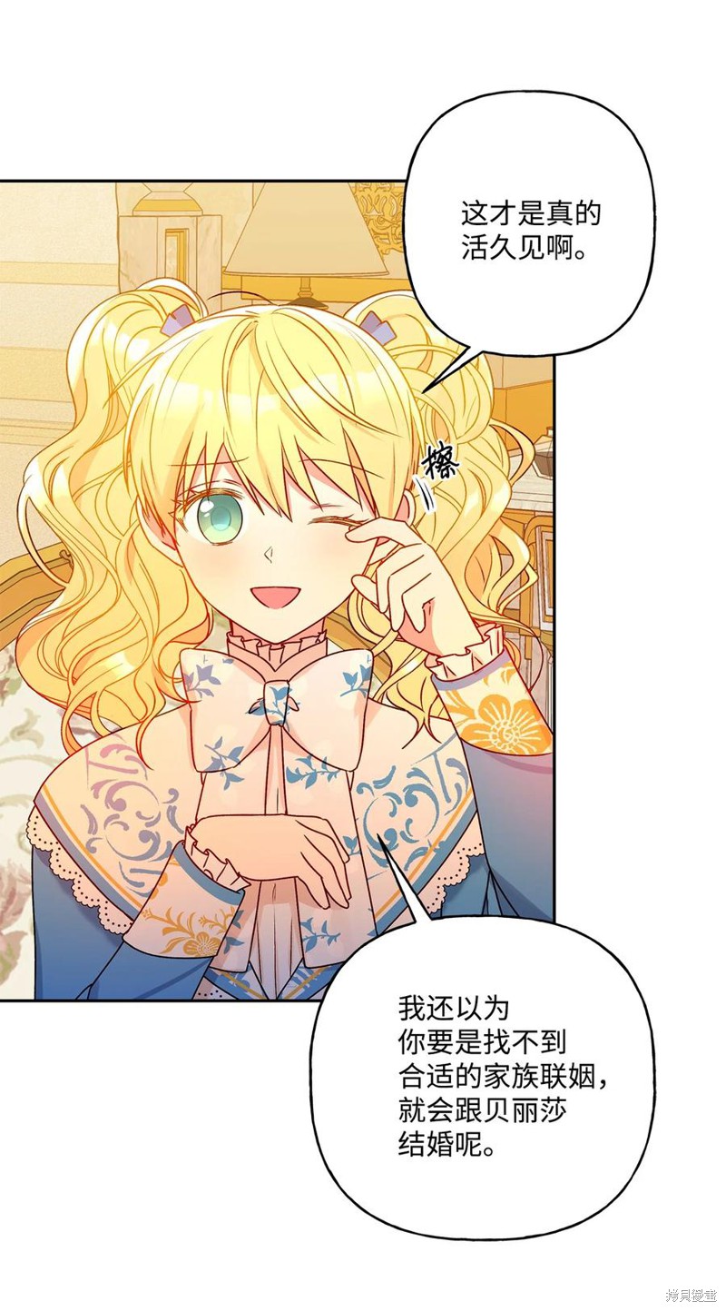 第39话56