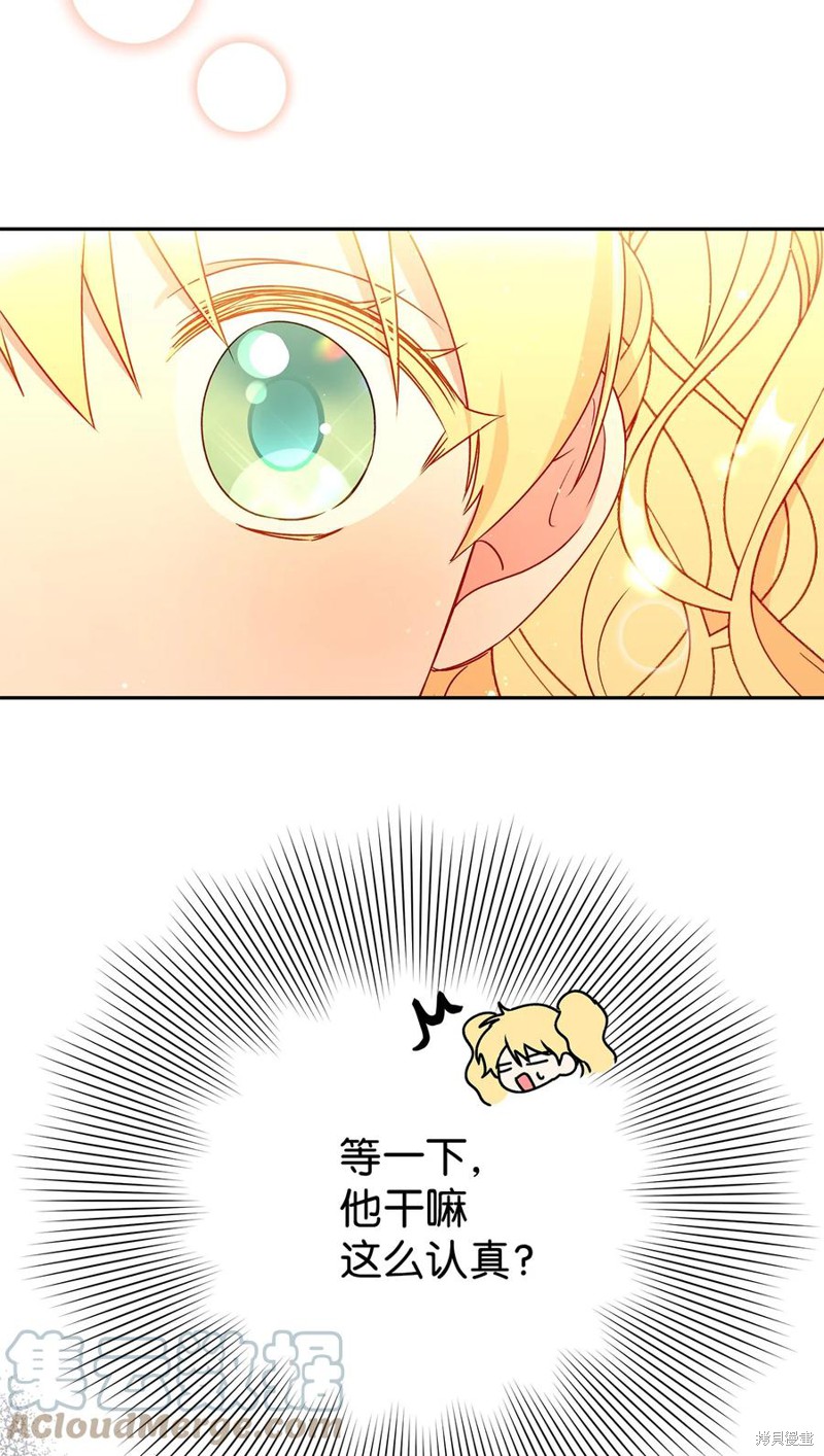 第39话60