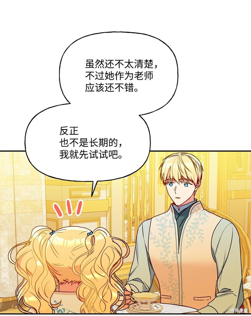 第39话64
