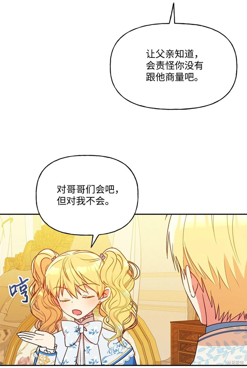 第39话65