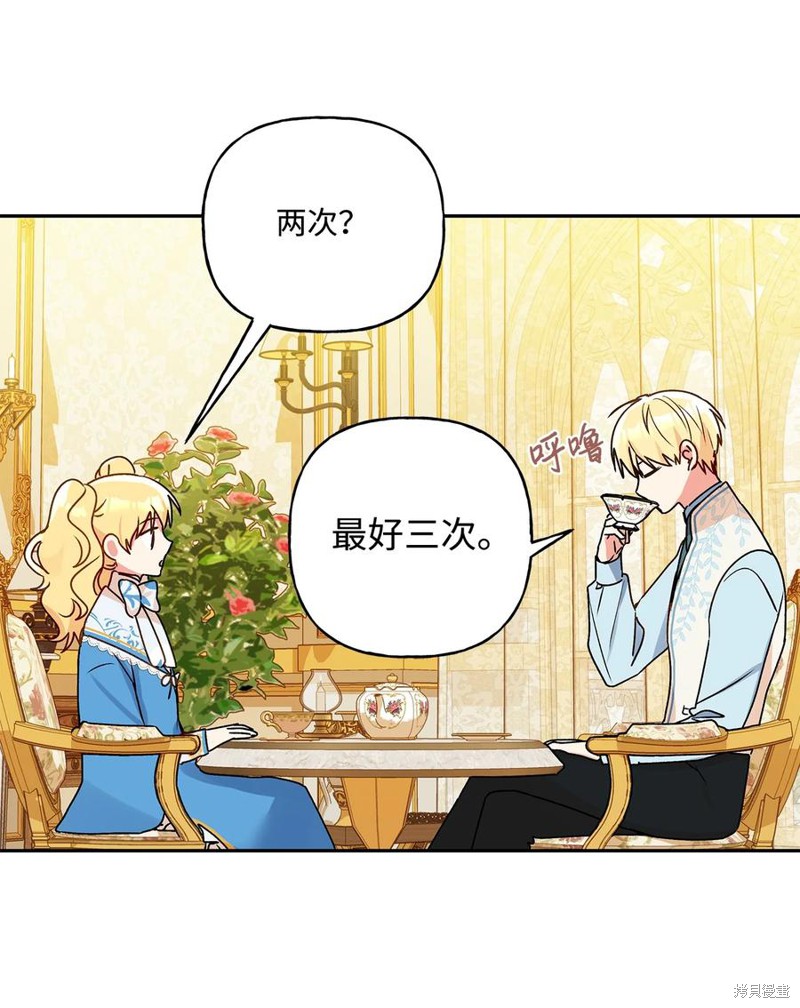 第39话67