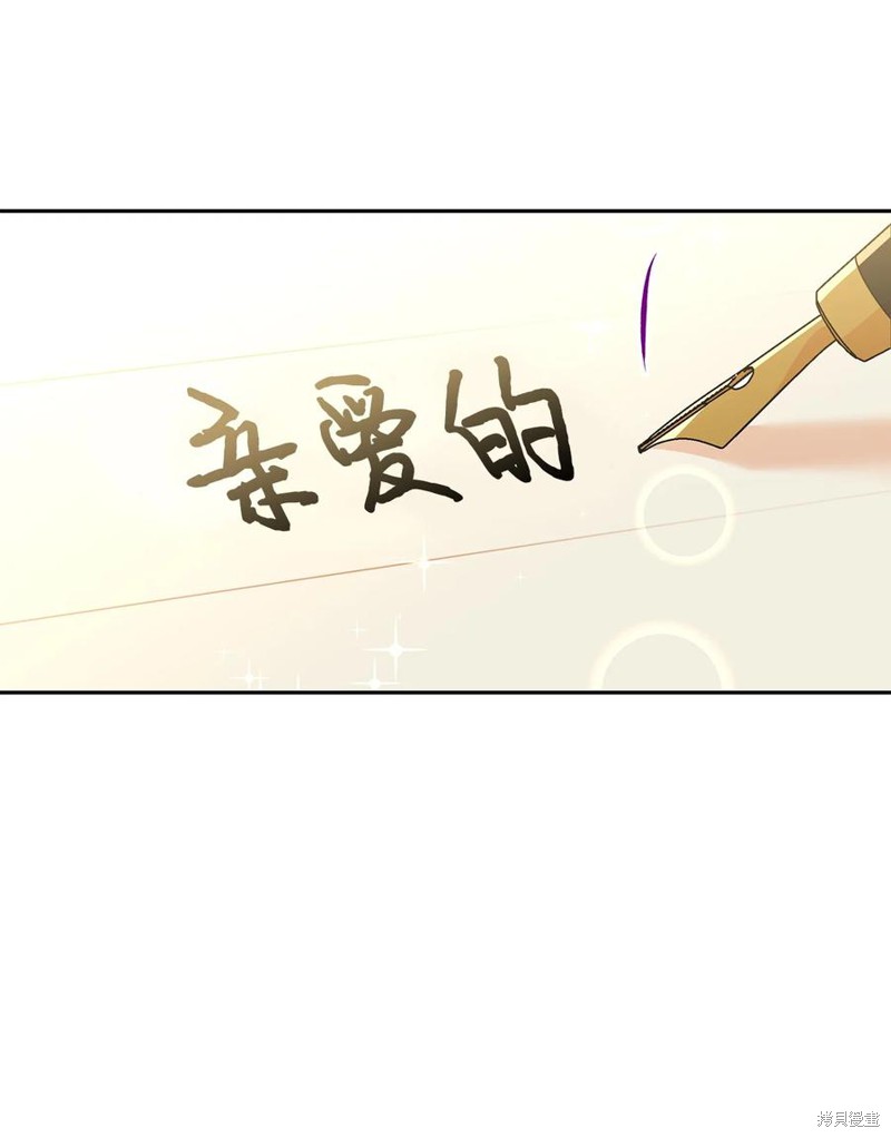 第39话7