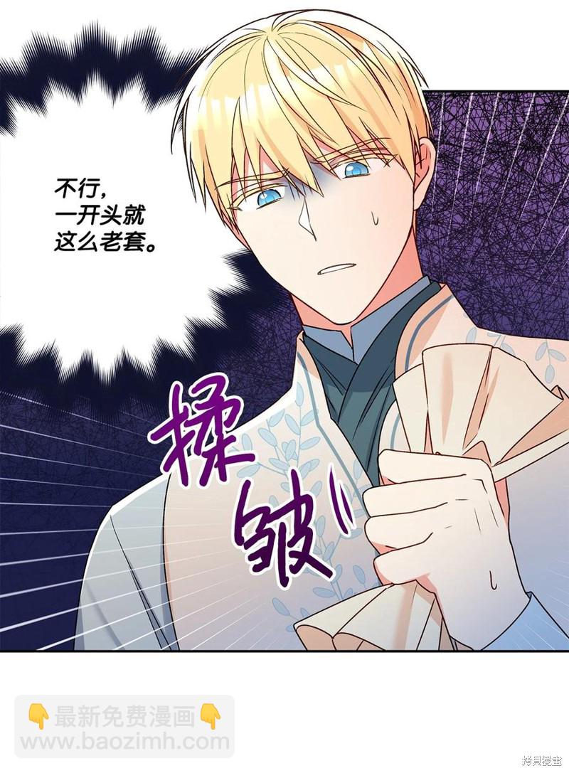 第39话8