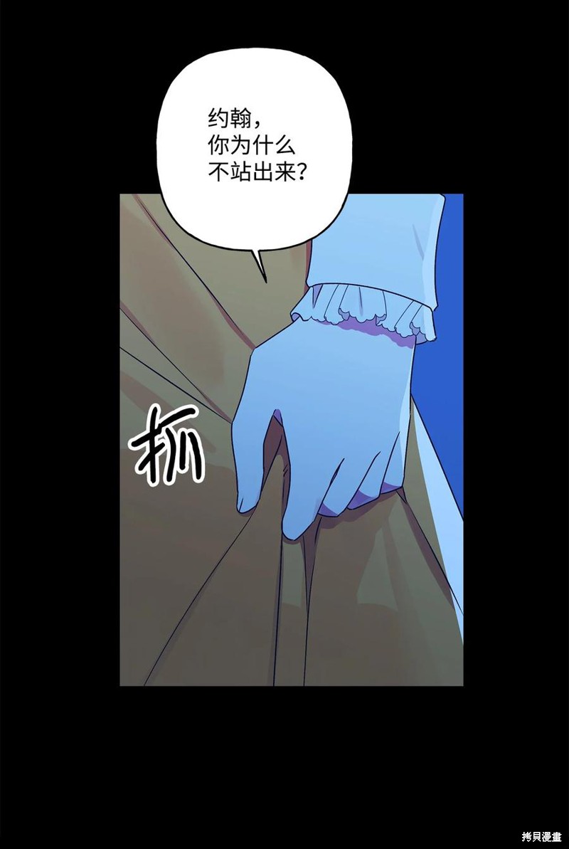 第40话10