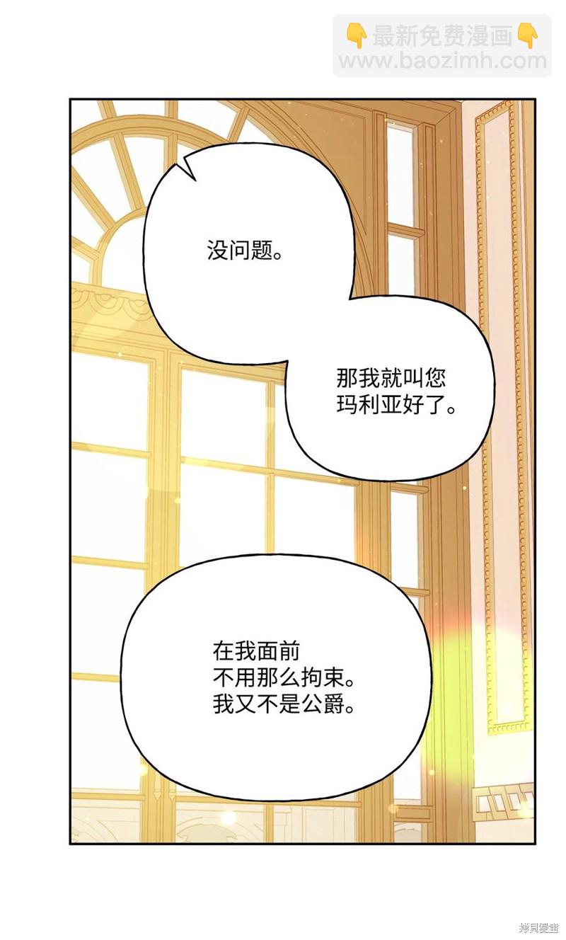 第40话20