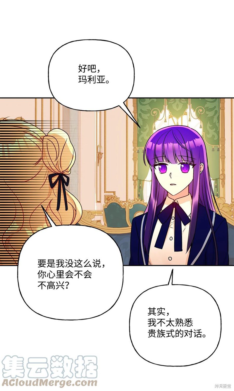 第40话21