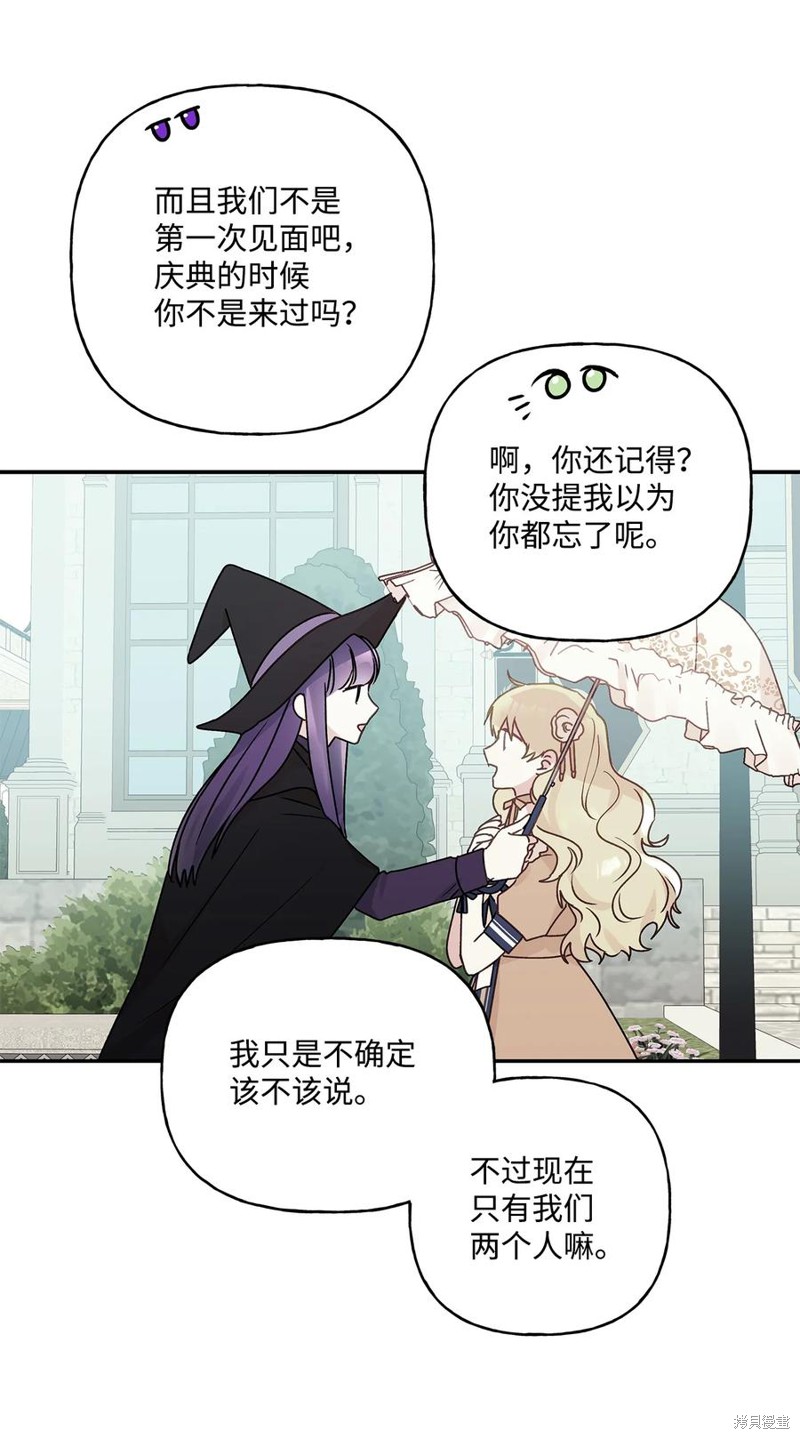 第40话22