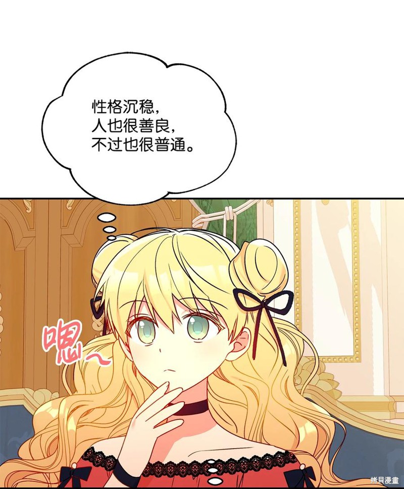 第40话23