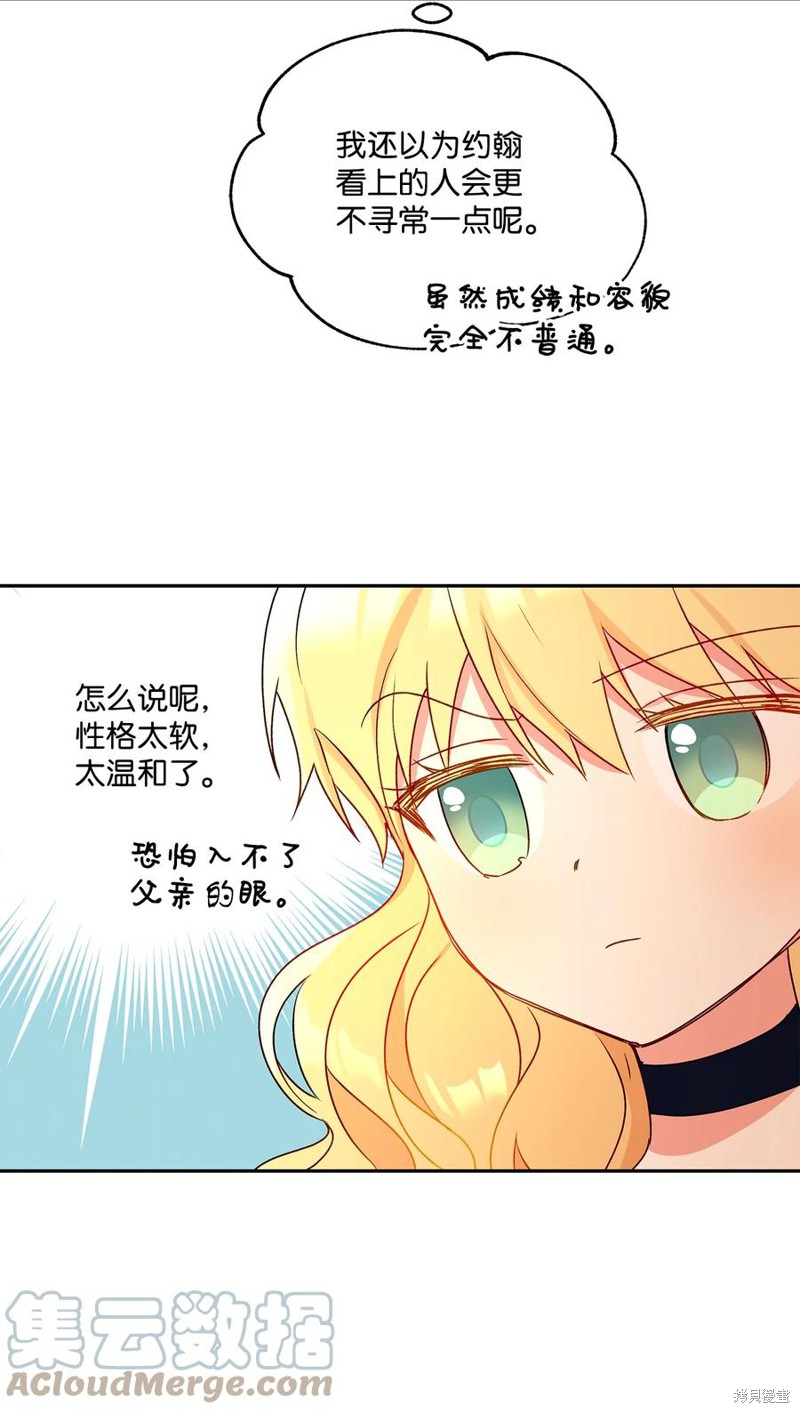 第40话24