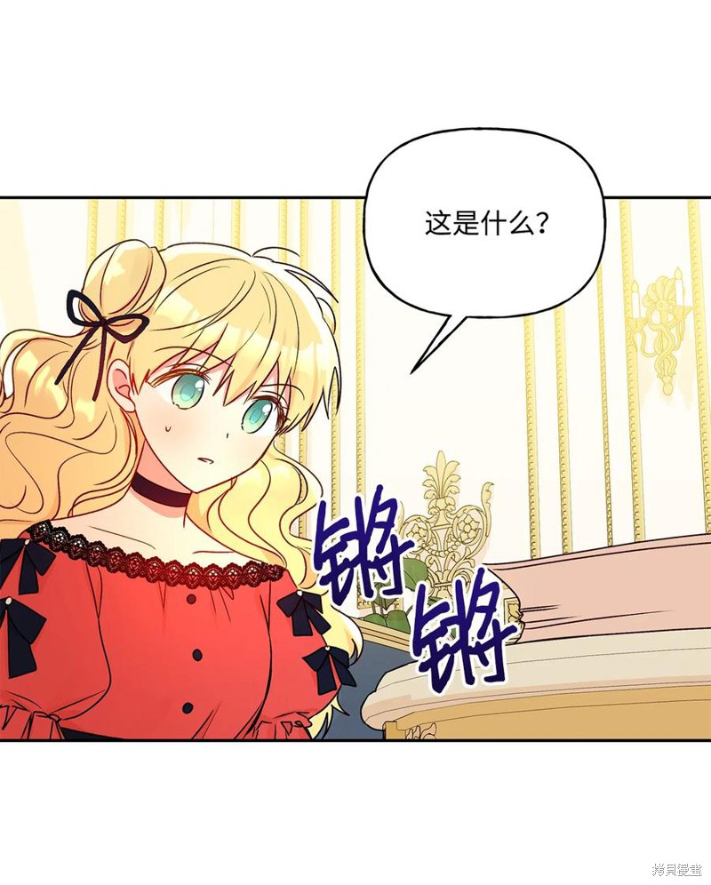 第40话26