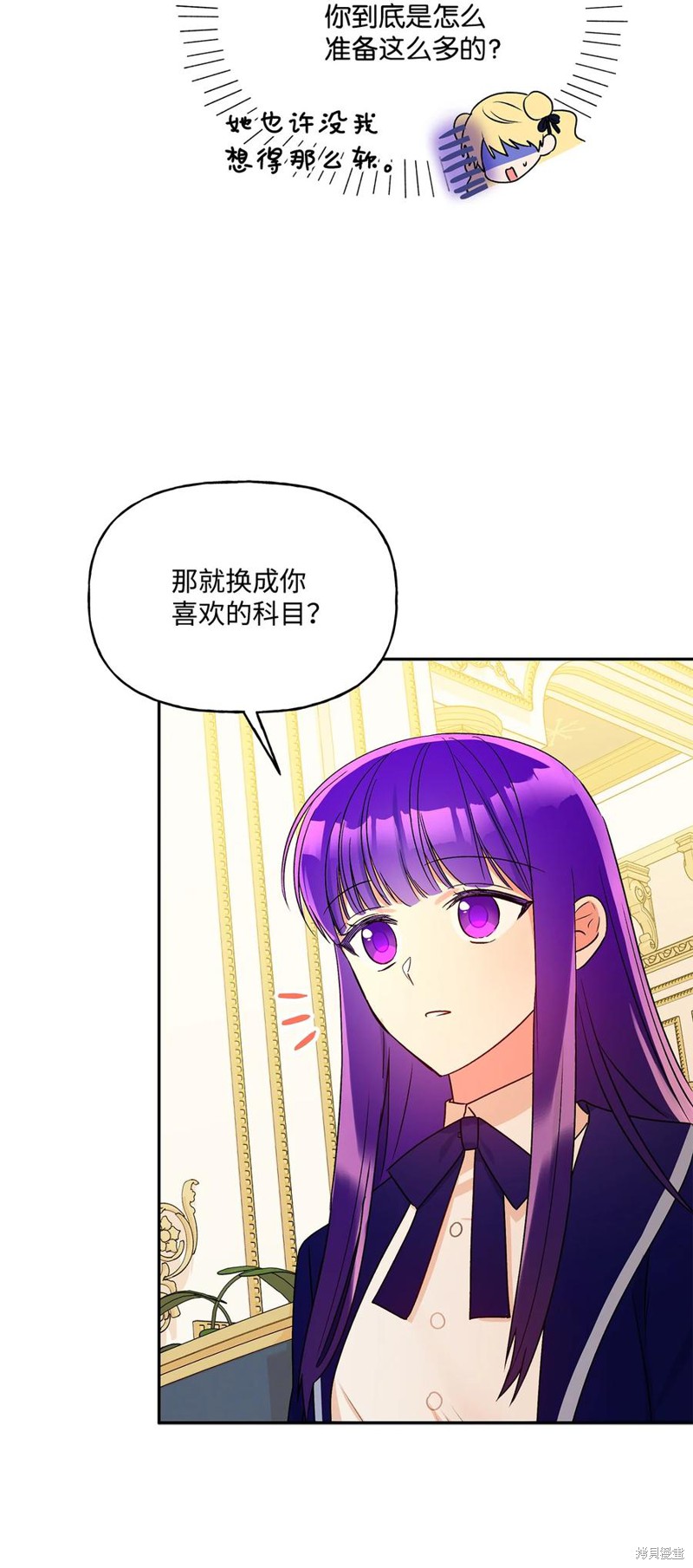 第40话29