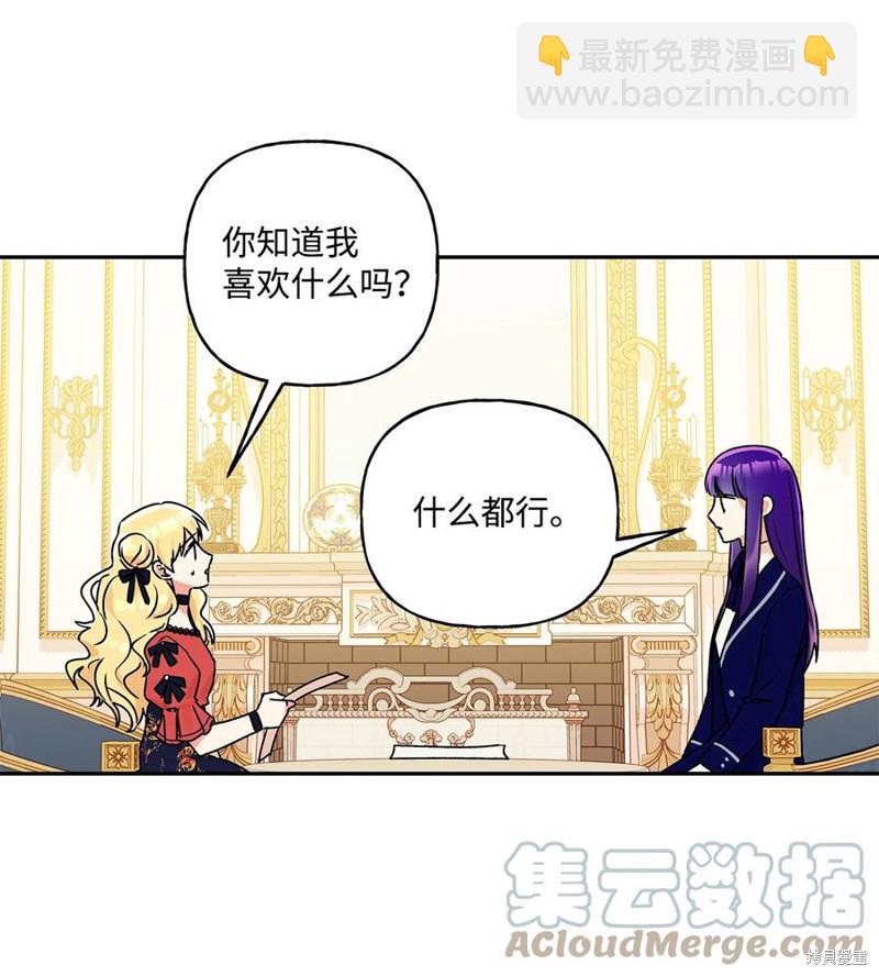 第40话30