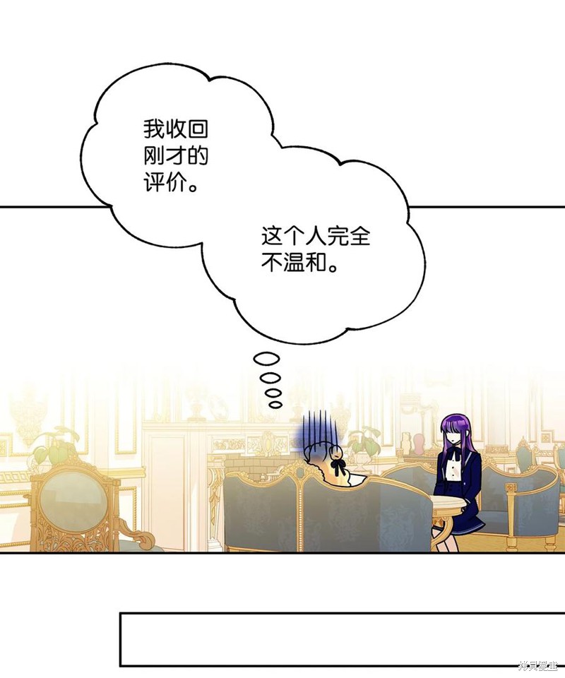 第40话31