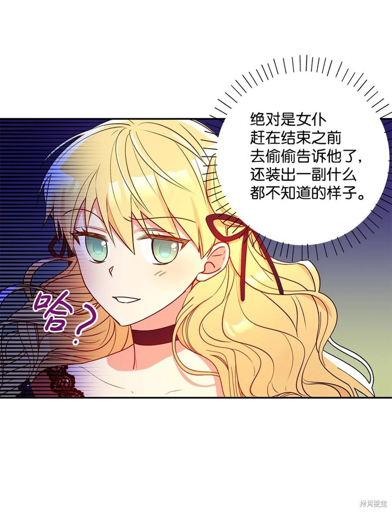 第40话35