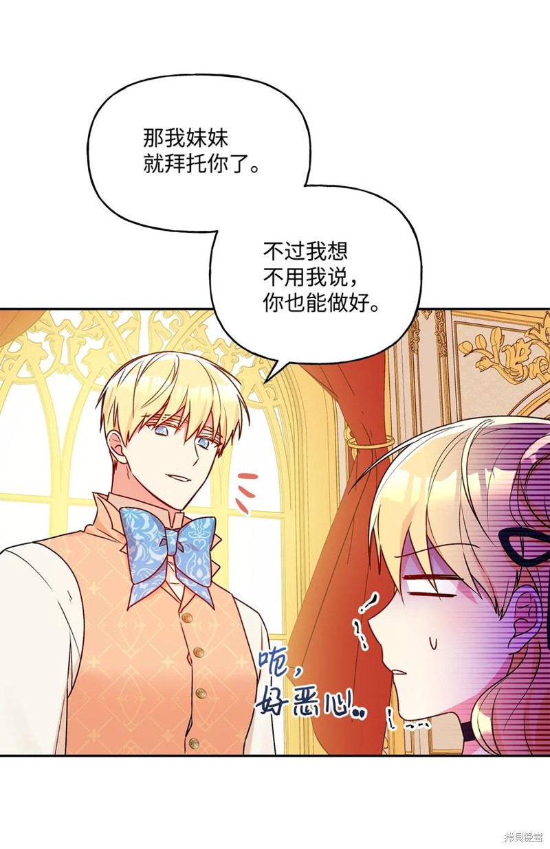 第40话37