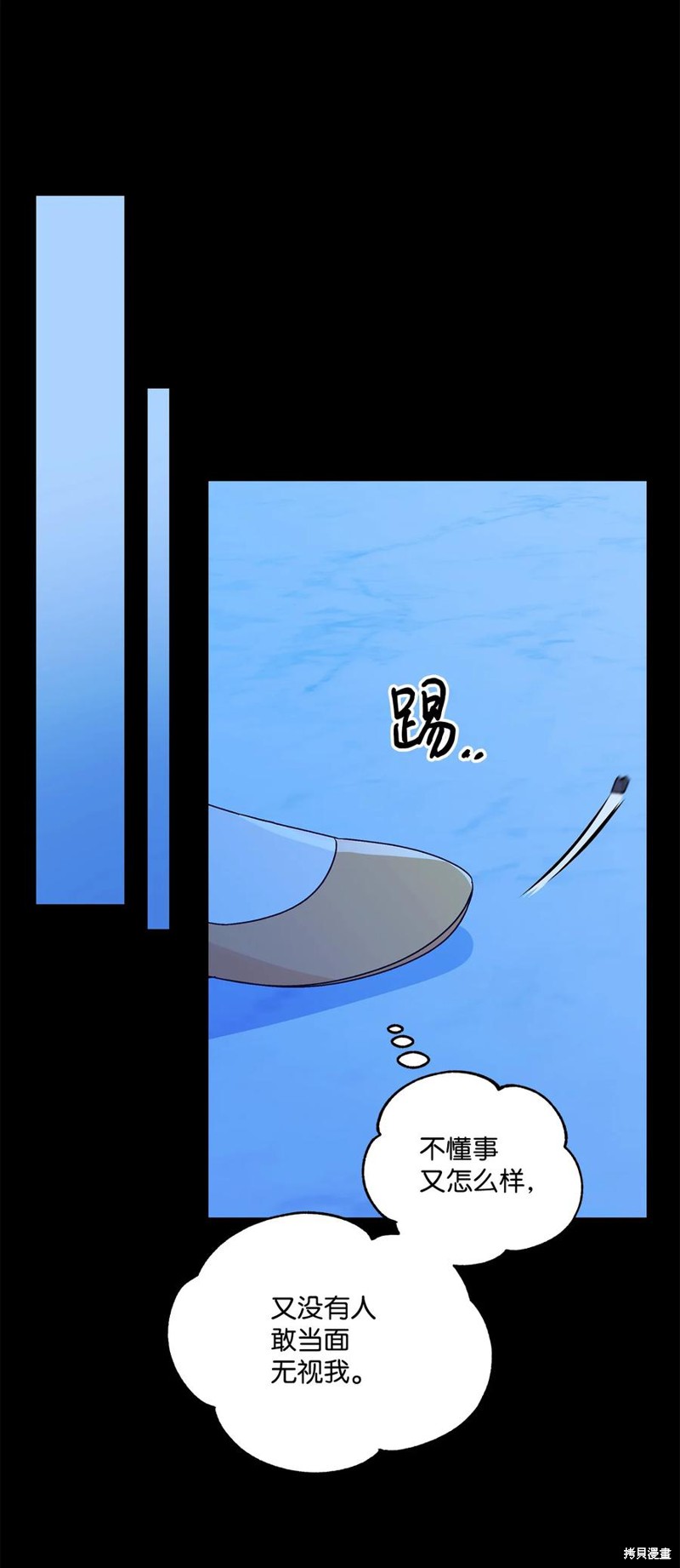第40话4