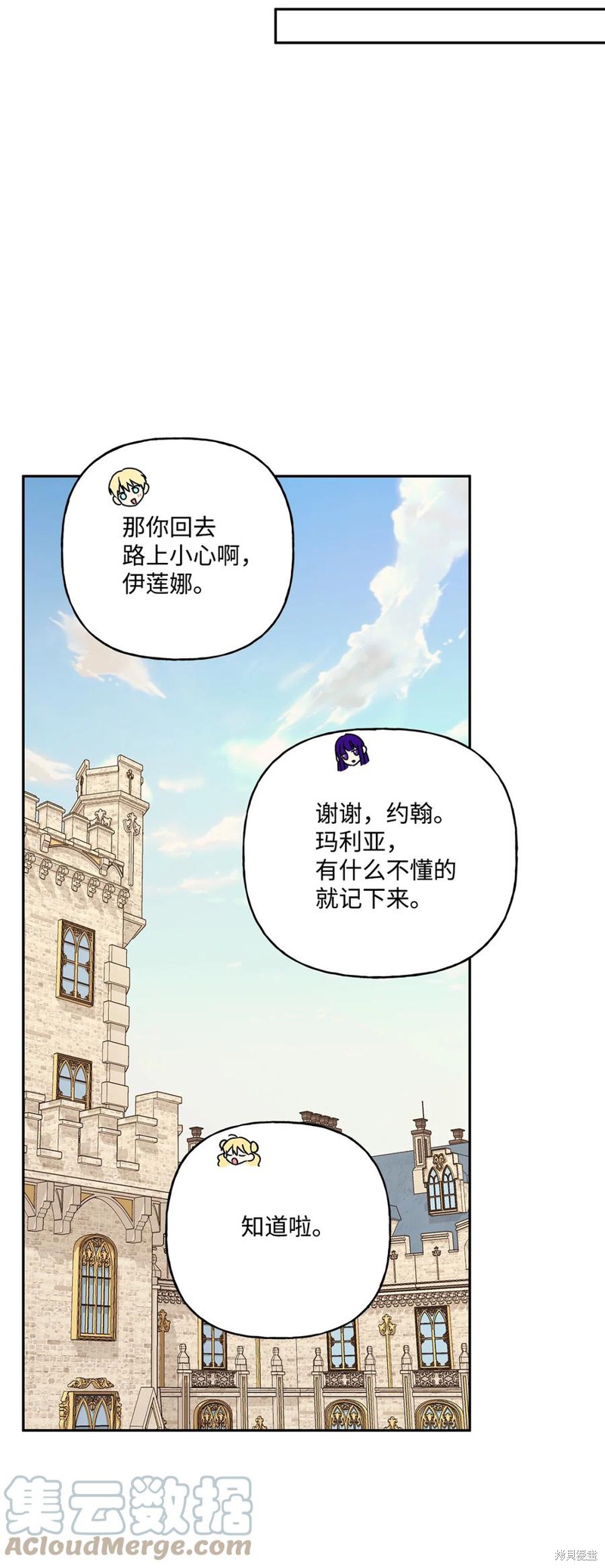 第40话42