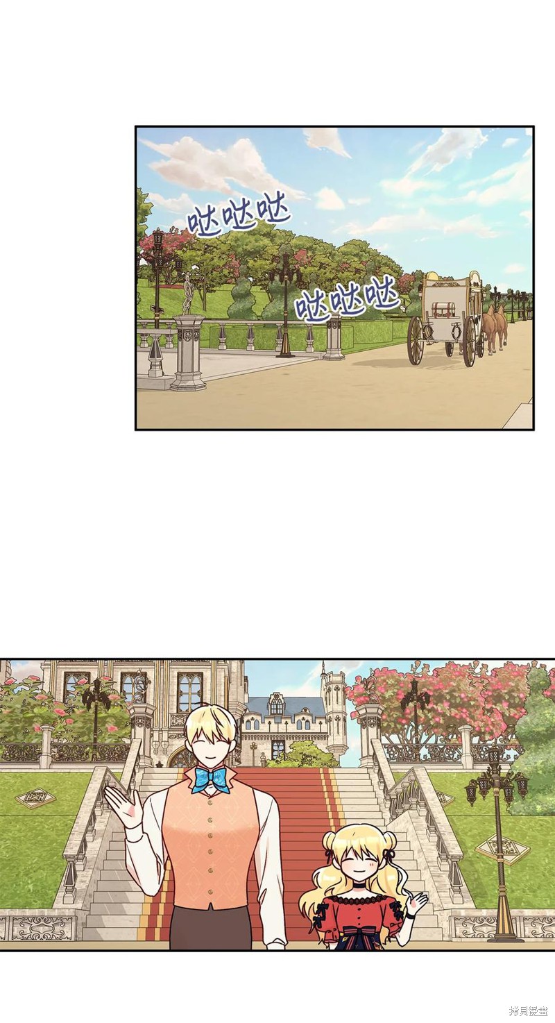 第40话43