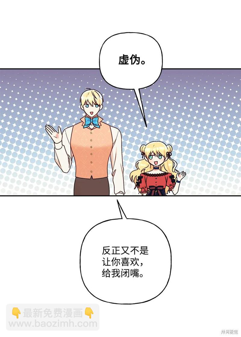 第40话44