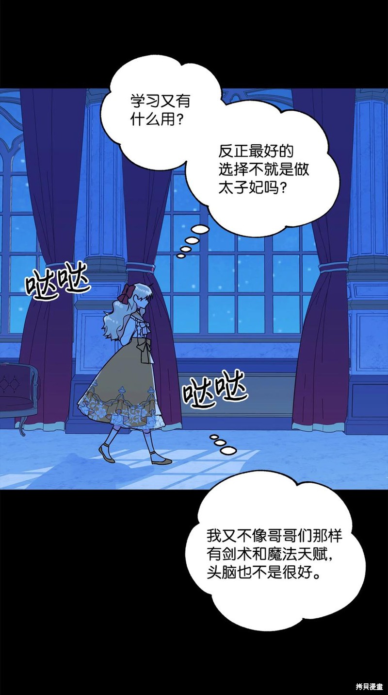 第40话5