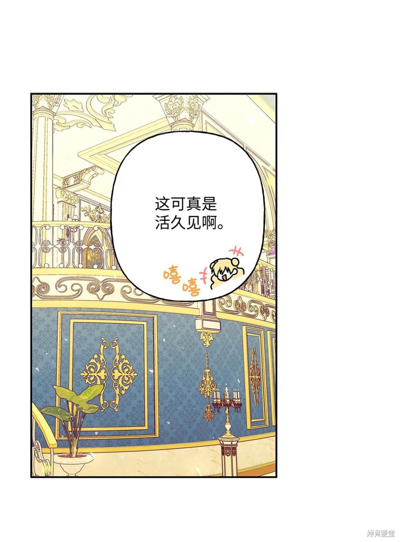 第40话50