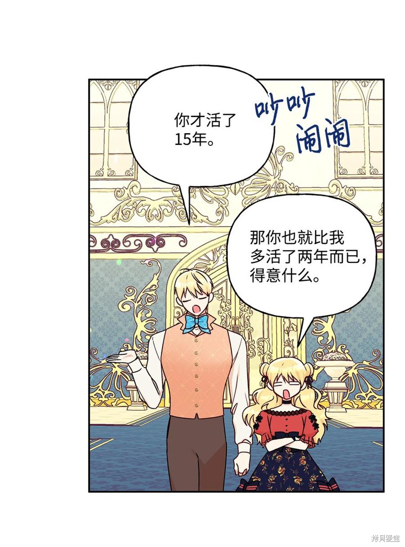 第40话51