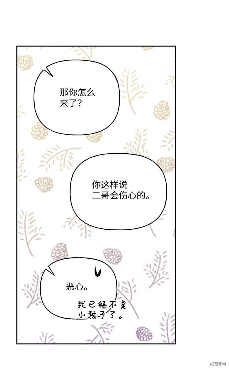 第40话57
