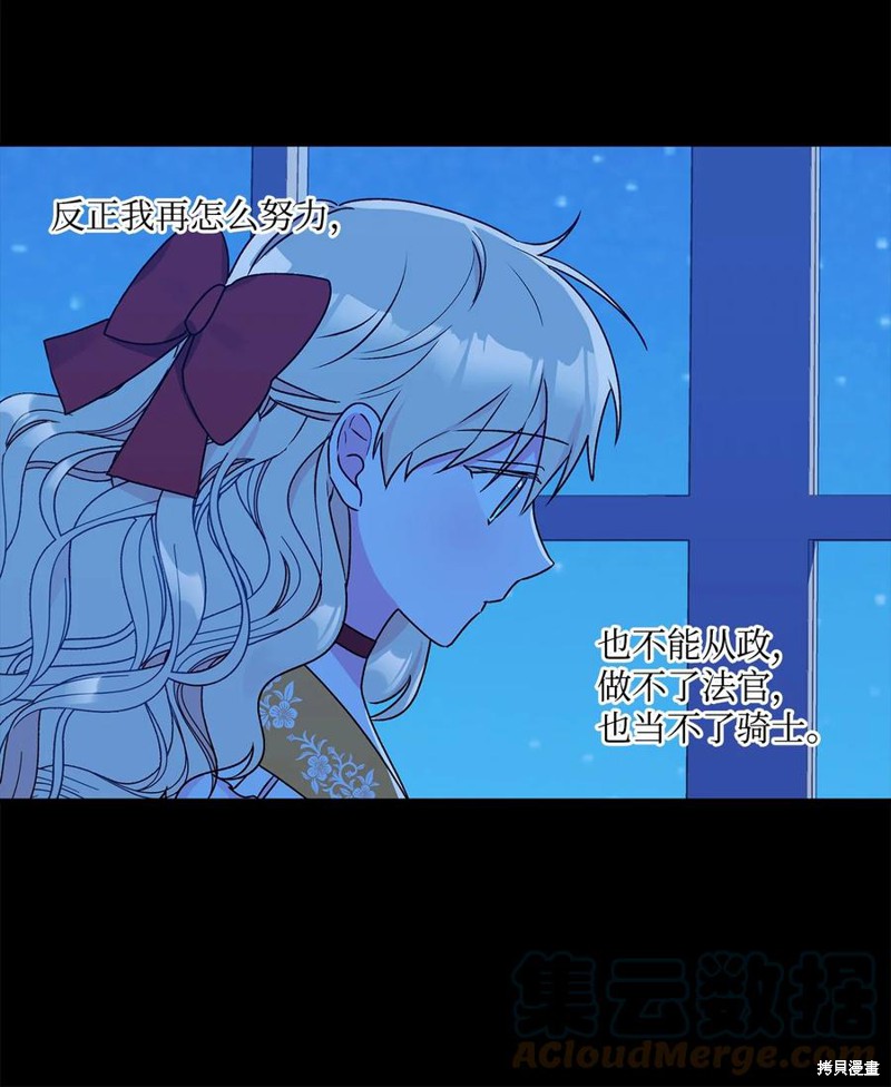第40话6